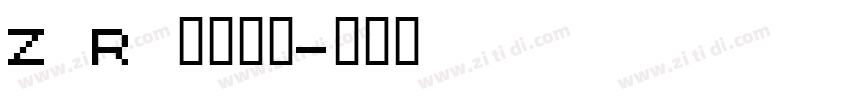 Z R 平角全套字体转换